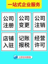 工业园园区安许到期了怎么办？怎么做延期？延期需要准备什么材料？