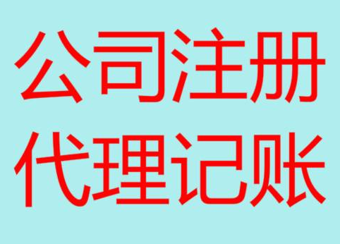 工业园园区哪些无形资产摊销不得在企业所得税税前扣除？