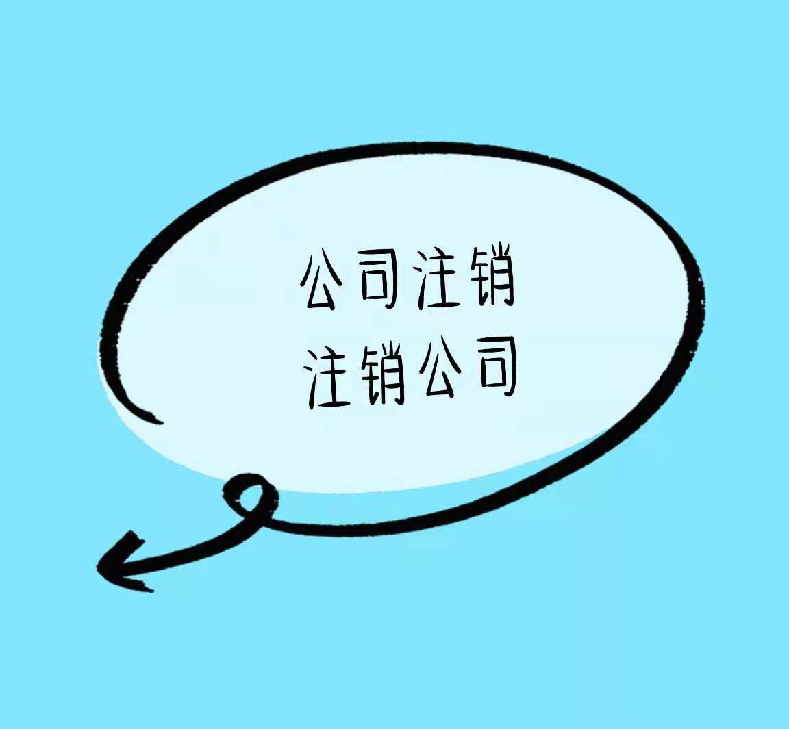 工业园园区有营业执照没有实际经营的还可以这样做看看谁还不知道！